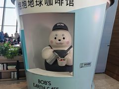 -抱抱地球咖啡馆(国家海洋博物馆店)