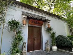 -重庆园博园