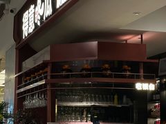 -得意咚瓜·顺德鱼生·冬瓜盅火锅