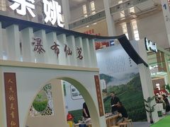 -宁波国际会展中心