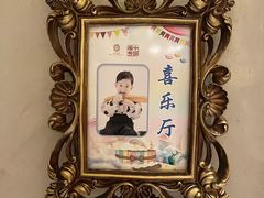 -北京宴(丰台总店)