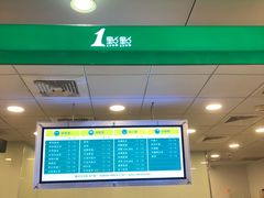 -1点点(金桥店)