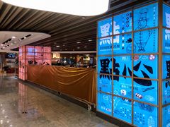 大堂-点点心港式茶餐厅(南京西路店)
