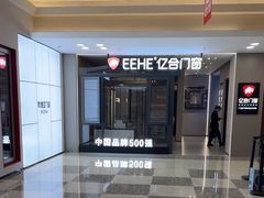 -红星美凯龙北京至尊MALL(东四环中路店)