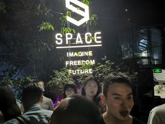 -SPACE(欢乐颂购物中心店)
