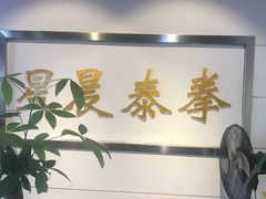 -杭州拳界搏击俱乐部