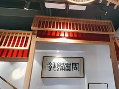 -周震馄饨(雅达阳羡溪山店)