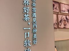 -奈雪的茶(振华商厦店)