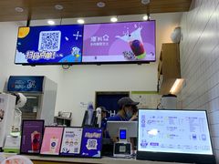 -茶百道(翠柏店)