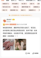 -金夫人婚纱摄影(华南店)