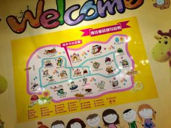 点击看大图 -维佳童话镇演出现场(徐东店)