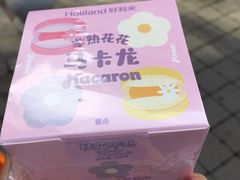 -好利来(欧亚商都店)