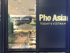 -Pho Asia 亚阁越南料理(上海来福士广场店)