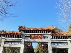 -青州市云门山风景区