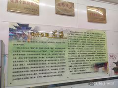 -杨记灌肠(食品街店)