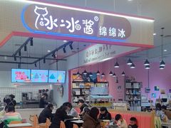 -万达广场(齐齐哈尔建华店)