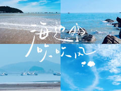 -渔寮风景区
