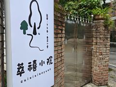 -万达广场(桂林高新店)