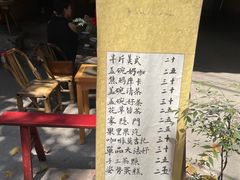 -悟饮门市景店
