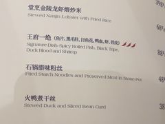 -狮王府淮扬菜(新街口友谊店)