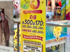 -王府井百货(中州中路店)