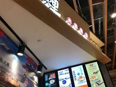 -泉鲤章鱼烧(互联宝地店)