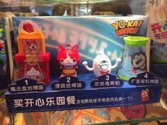 -麦当劳(中山路店)