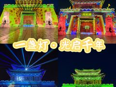 -开封府