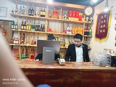 -袁记串串香(梁家巷店)
