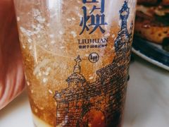 -留焕小吃·昆明非遗小吃品牌(文明街旗舰店)