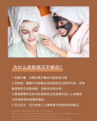 点击看大图 -芳朵美容养生SPA