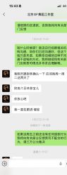 -北京GF舞蹈工作室