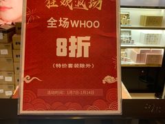-国药中服免税(北京坊店)