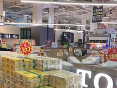 -百安居装修建材卖场(泰然店)