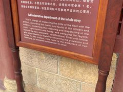 -中国甲午战争博物院