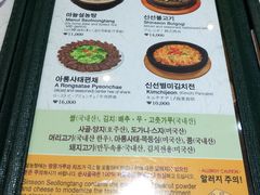 菜单-神仙雪浓汤(弘大店)