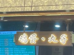 -德元兰州纯汤牛肉面(深圳首店)