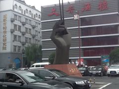 -文杏酒楼(一品天下店)