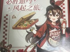-必胜客(磁器口店)