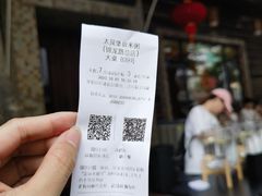 -大良毋米粥(锦龙路总店)