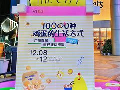 -VT101维多利广场
