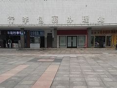 -岳阳站