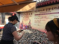 -摔碗酒(永兴坊店)