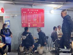 -康二姐串串(中道街店)