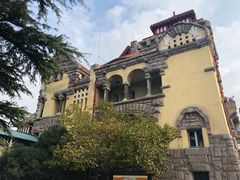 -青岛德国总督楼旧址博物馆