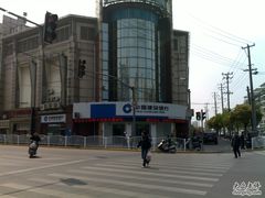 -中国建设银行(丰庄支行)