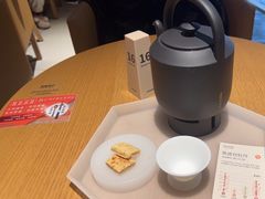 -tea’stone(新天地店)