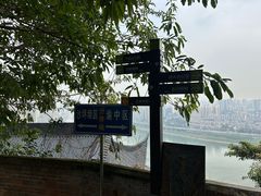 -龙泉洞(沙坪坝区)