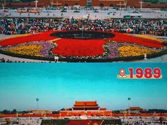 -天安门广场