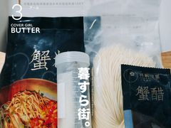 -贡梅老面馆·蟹粉面·无锡特色小吃(南长街主推店)